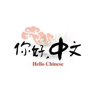 Learn Mandarin Chinese preview and deal image