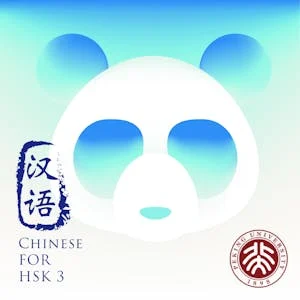 Chinese for HSK 3 PART I preview image