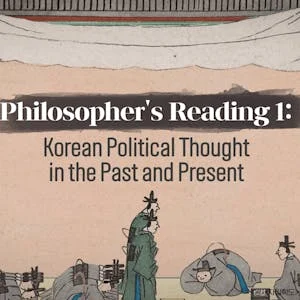 Korean Political Thought in the Past and Present preview image